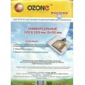 Пылесборник OZONE micron UN-02