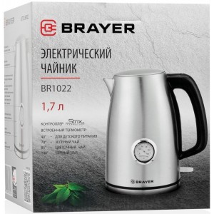 Чайник электрический Brayer BR1022 в ЛНР и Луганске