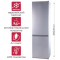 Холодильник LUMUS NN-20S